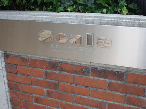 その他共用部　写真1