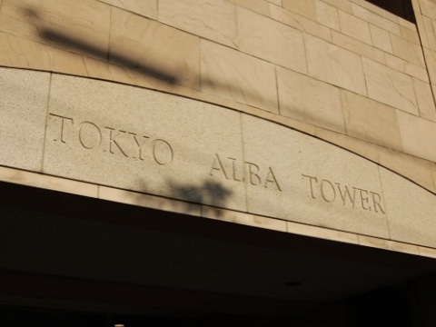 その他共用部　写真1