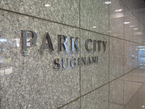 その他共用部　写真1