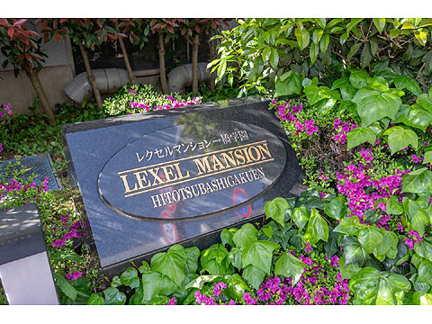 その他共用部 DSC_6260