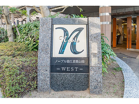 その他共用部 館銘板