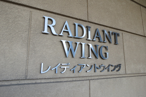 その他共用部　写真1