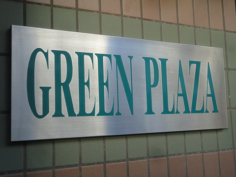 その他共用部　写真1