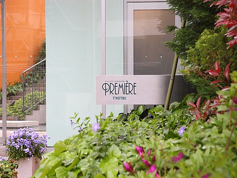 その他共用部　写真1