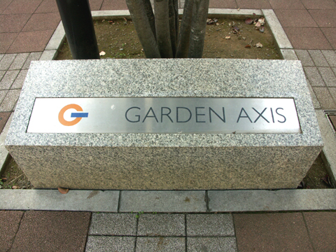 その他共用部　写真1