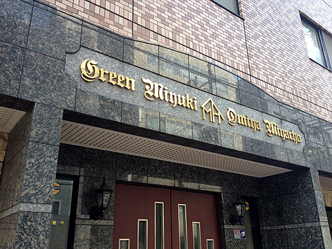 その他共用部　写真1