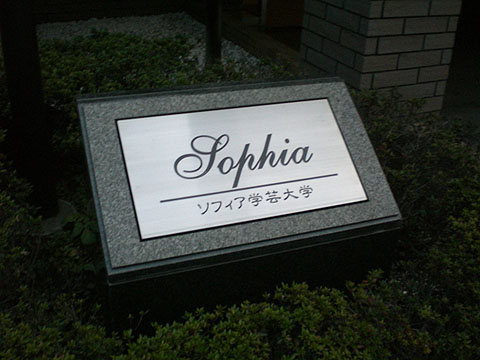 その他共用部　写真１