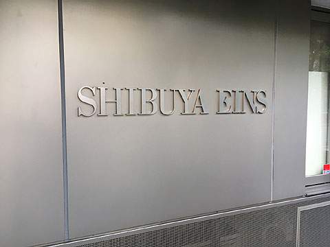 その他共用部 エンブレム