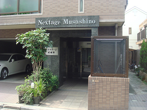 その他共用部　エントランス1