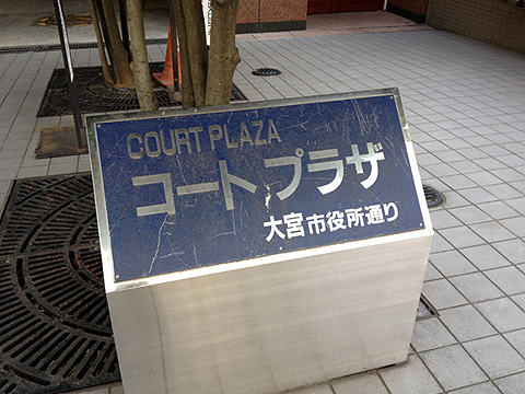 その他共用部 写真1