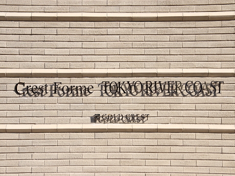 その他共用部　写真1