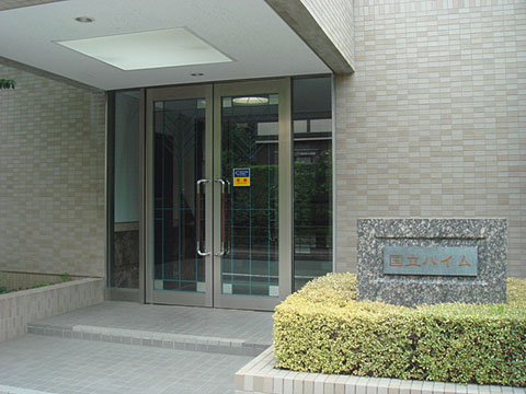 その他共用部　エントランス1