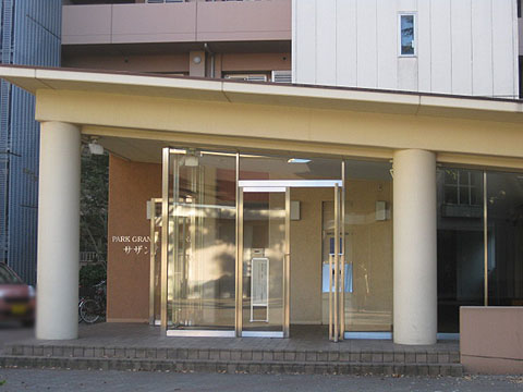 その他共用部　エントランス1