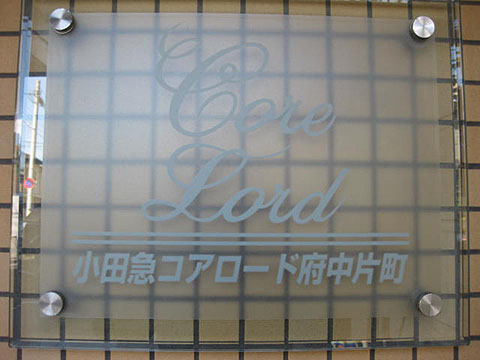 その他共用部 写真1