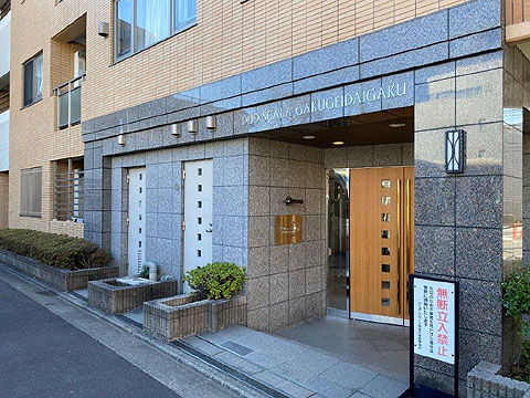 エントランス　エントランス