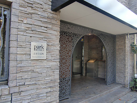 その他共用部 エントランス1