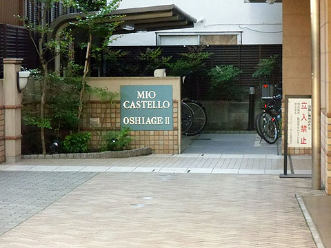 その他共用部　エントランス1