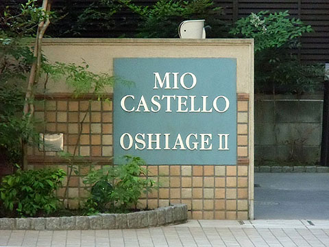 その他共用部　写真1