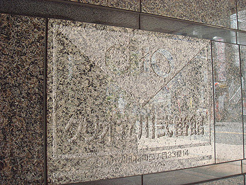 その他共用部 写真1