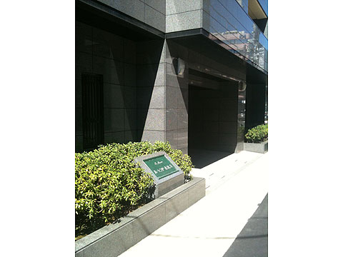 エントランス エントランス