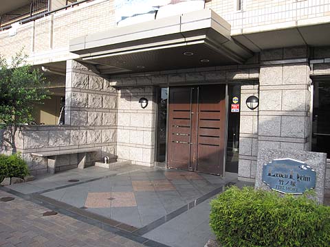 その他共用部 エントランス1