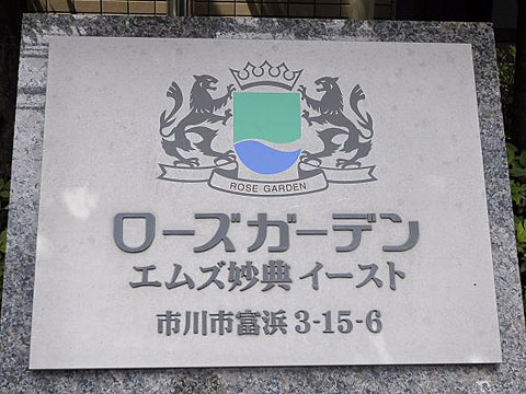 その他共用部 写真1