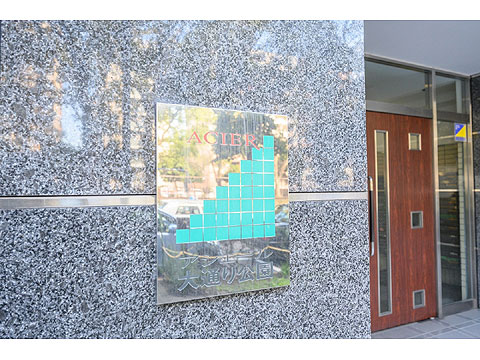 その他共用部 DSC_2409