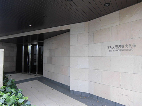 その他共用部　エントランス1