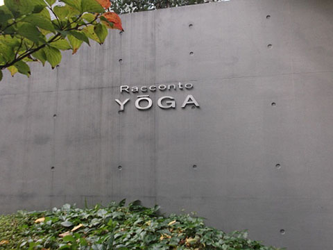 その他共用部　写真１