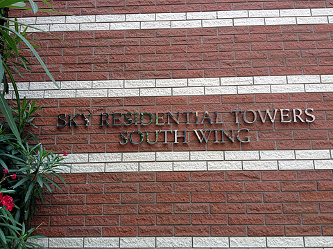 その他共用部　写真1