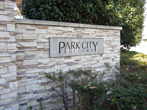 その他共用部　写真１