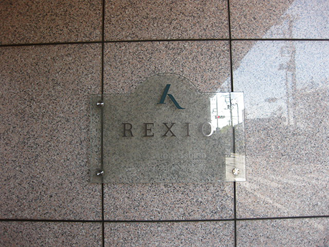 その他共用部　写真1