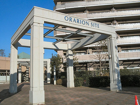 その他共用部 写真1