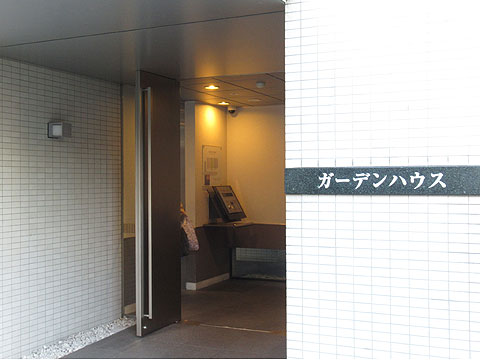 エントランス ガーデンハウスエントランス入口