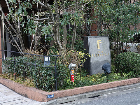 その他共用部　写真１