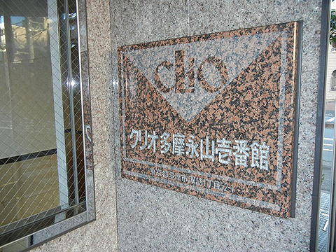 その他共用部　写真1