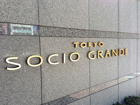 その他共用部　写真1