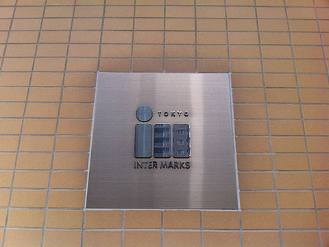 その他共用部　写真1