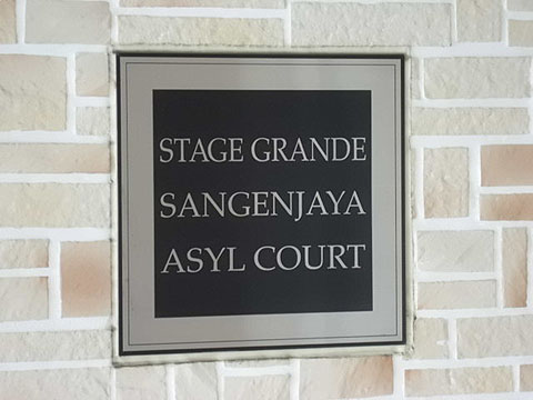 その他共用部　写真1