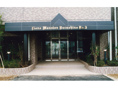 その他共用部 エントランス