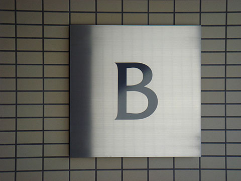 その他共用部 写真1