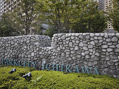 その他共用部 写真1