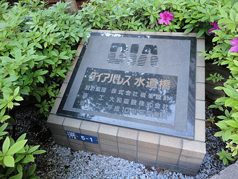 その他共用部　写真1