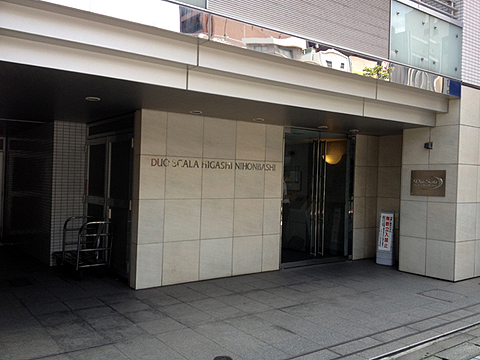 その他共用部 エントランス1