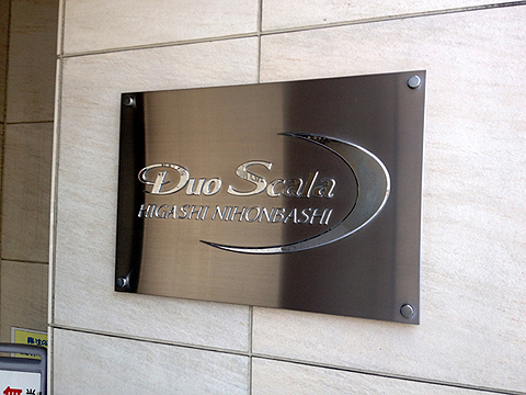 その他共用部 写真1