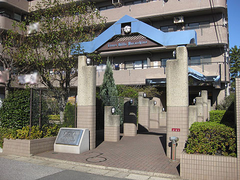 その他共用部　エントランス2