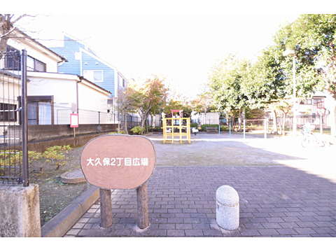 その他共用部 大久保公園