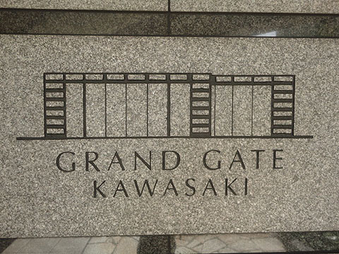 その他共用部　写真1