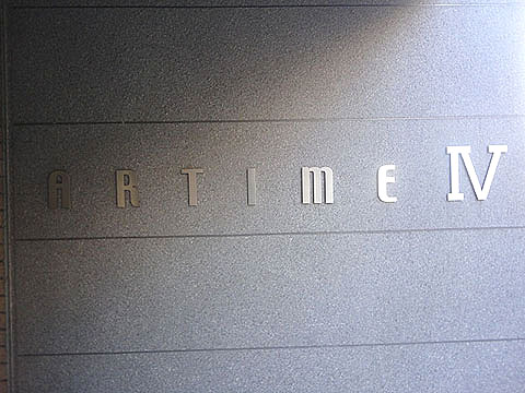 その他共用部 写真1