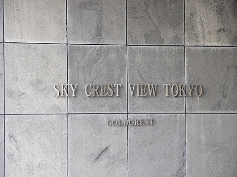 その他共用部　外観4